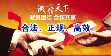 丰泽要债公司