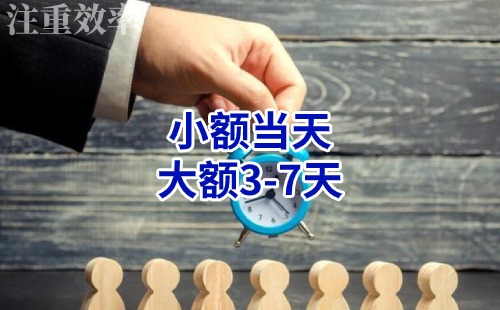 丰泽清欠公司